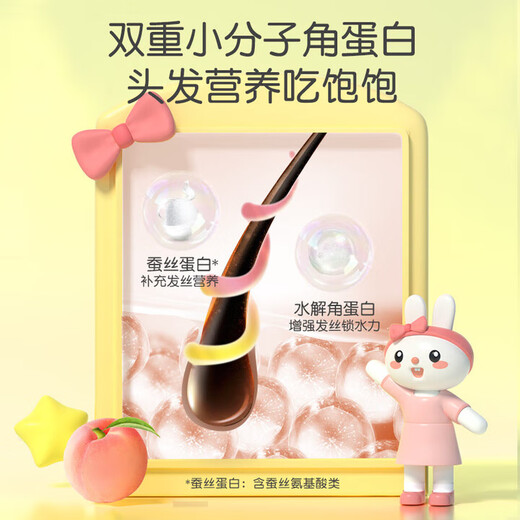 YEEHOO YEEHOO's lovely children's special smoothing conditioner 100g, smooth hair care and no frizz, close to clearance