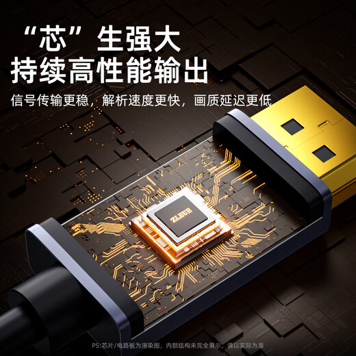 Value meter Type-C to DP1.4 line Thunderbolt 4/5 converter USB-C adapter 8K60/4K240Hz screen projection suitable for Apple laptop mobile phone to monitor 1 meter