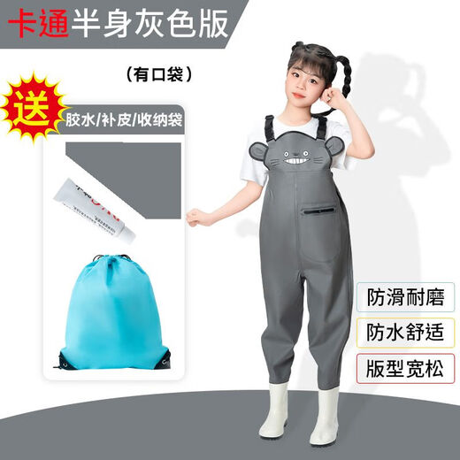 Children's water play one-piece waders, waterproof clothes, sea-going equipment, wading clothes, men's and women's rain boots, rain pants, whole body rainproof, children's yellow overalls, impulse size 24