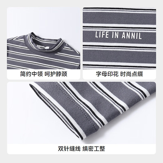 Annil Annil children's clothing boys and girls long-sleeved T-shirt 2025 autumn new stretch bottoming shirt 170 gray stripes