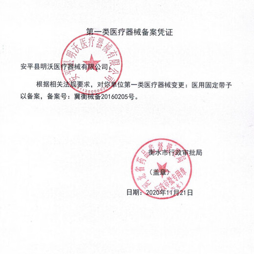 Haishi Hainuo shower waterproof bag arm and ankle postoperative shower waterproof cover plaster leak-proof wound water ingress gloves foot cover 50cm long foot cover 10 pieces + 2.5cm tape