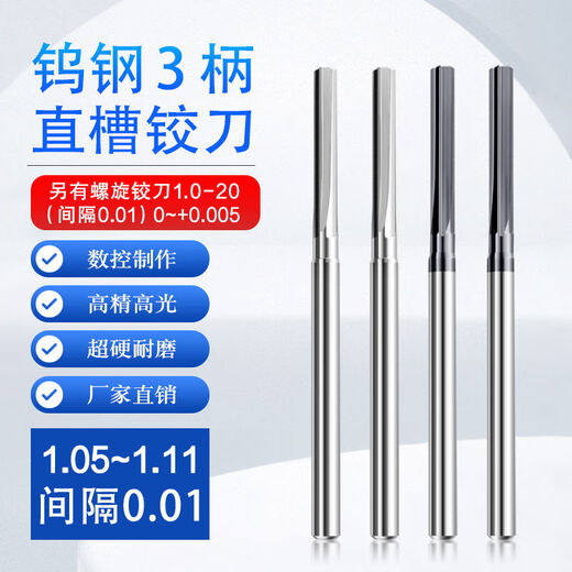 Manejo fijo de 3 mm Aleación Reamer Tungsten Steel Groove Rection Reamer 1.05 1.06 1.07 1.08 1.09 1.1 1.11 1098LD350L4F Rango recto
