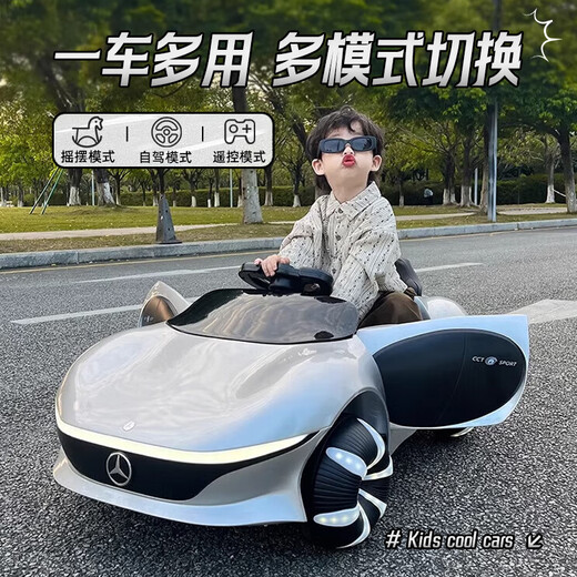 Chichengtong children's electric car children's electric car remote control car 1-6 years old can seat 1-3-6 year old boys, painted silver + four-wheel drive leather seat + remote control + gift bag remote control + early education + rocking car luminous body