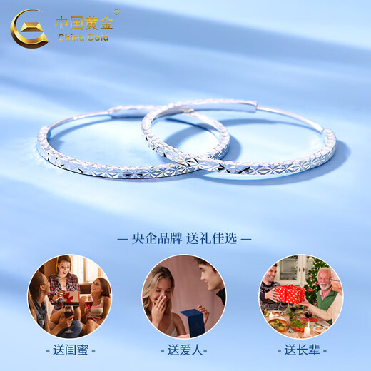 CHINA GOLD PT950 platinum baby's breath large hoop earrings, high-end Valentine's Day birthday gift for girlfriend and wife, platinum baby's breath earrings, about 4.1g, selection gift box