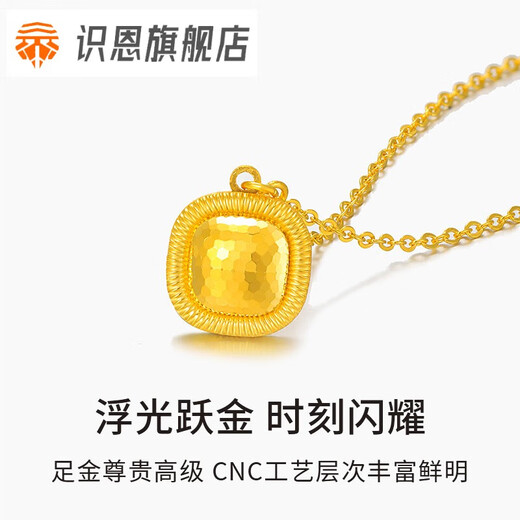 Shien Gold Pure Gold Chain Brand CNC Craft Neck Jewelry Valentine's Day Gift for Girlfriend Priced Sugar Cube Necklace Pure Gold Necklace/Support More Returns, Less Replenishment 4.0g