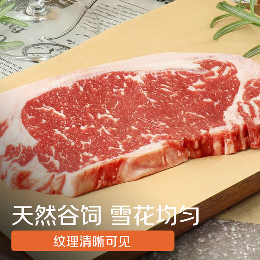 Chunhe Qiu Mu Australian Original Cut Angus Sirloin Steak 200g Fresh Frozen Beef Picnic BBQ Ingredients