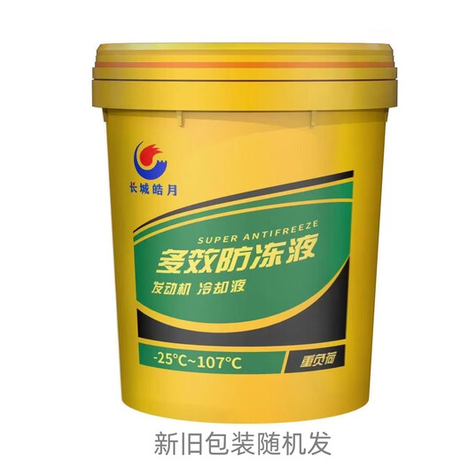 Haoyue Great Wall Haoyue antifreeze large barrel car coolant red green diesel gasoline car truck universal 10 liters 0 degree water tank treasure green Guangdong and Guangxi