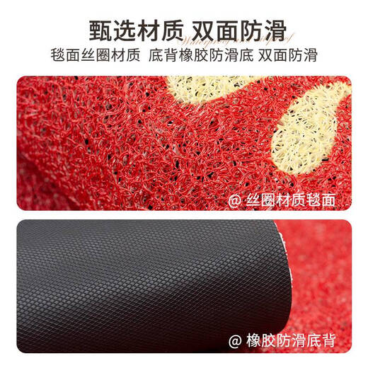 Shantou Lin Village entrance and exit safe door mats entrance door floor mats 2025 New Year silk circle door mats entrance Nuanju Ruyi AX-6296 100*120m isolates sediment