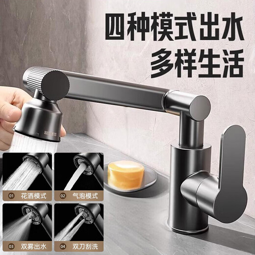Jomoo new German faucet wash basin hot and cold water heater two-in-one bathroom wash basin basin hot and cold splash-proof faucet cat basin hot and cold full copper main body faucet gun gray 4D universal rotation丨free 80cm hot and cold water inlet pipe*2