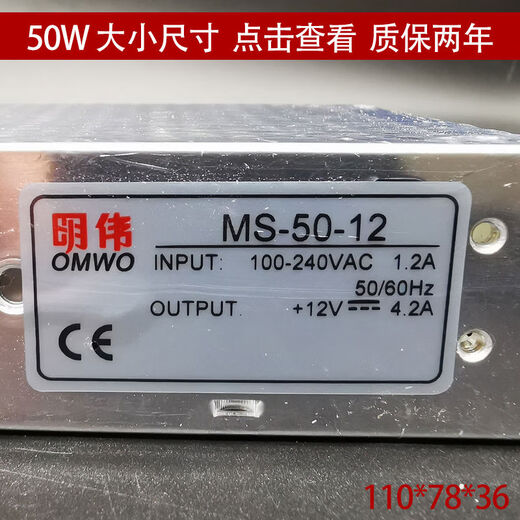 Schaltnetzversorgung S-50-12/5V/24VDC10A4.2A2.2A kleine Stromversorgung MS-Transformator AC-Transformator S5012