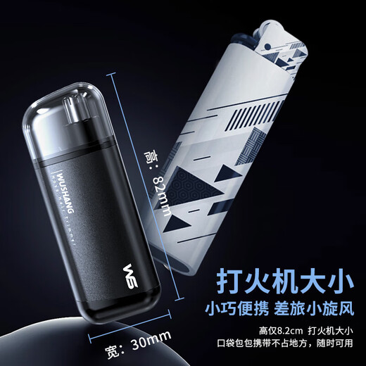 Wu Shang [directement vendu dans l'usine] Exquis électrique Nes-Nez Trimmer en aluminium ALLIAGE RECHARGETTES NOLUS NOLUS ET EPLESSEURS CHEPSORS CISSORS DE COURT