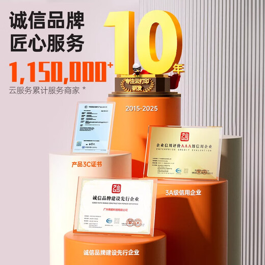 JD.com's takeout printer automatically accepts orders and supports JD.com's all-in-one food delivery machine Bluetooth version self-printing paper camp USB+Bluetooth 1 roll of thermal paper