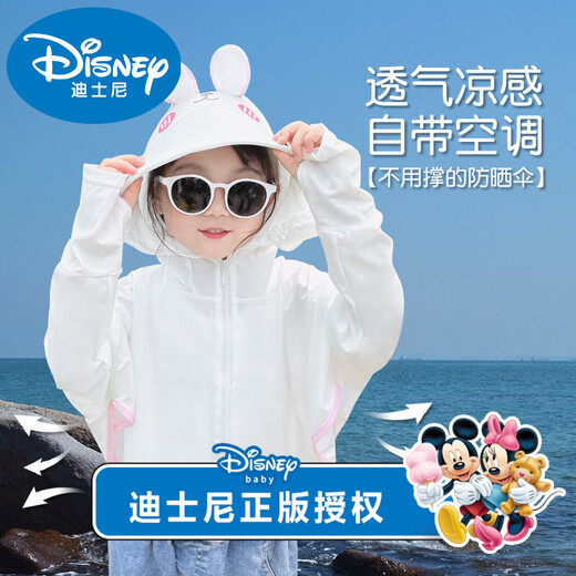 Disney Children's Sun Protection Clothes Summer Thin Little Girls Cloak Ice Silk 2025 New Girls Sun Protection Clothes Jackets for Baby Girls Brand Upgrade Star Leading the Road - Taro Purple/Cool - Ice 110
