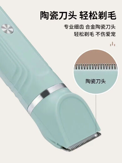 JOQO hair shaver for pets, dogs and cats, electric clipper for sole shearing and foot hair, electric clipper beauty tool, ivory white, exclusive for full body cleansing and shaving, with limited comb, three-in-one, nail polisher + electric clipper + foot hair shaving, super powerful