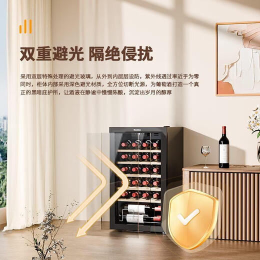 Bacchus red wine cabinet 24 bottles small thermostatic cabinet office wine cabinet home living room multi-functional wine refrigerated display cabinet air-cooled frost-free compressor first-level energy efficiency YC-86