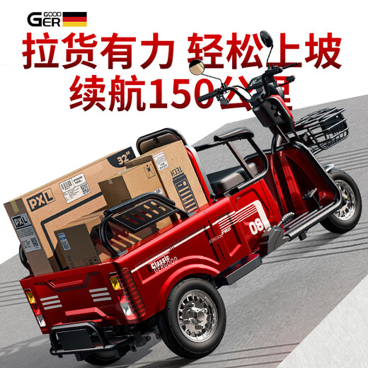 Galide high-power electric tricycle with shed for household use, small scooter for the elderly, mountain hauling, long-range electric tricycle 800W60V20A, about 100 miles + Chaowei lead-acid