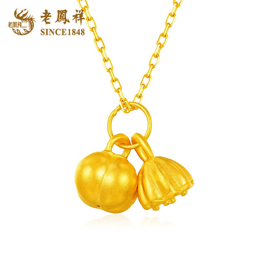 Lao Fengxiang 18K gold good persimmon lotus pendant for women new persimmon pendant Valentine's Day birthday gift for girlfriend and wife 18K gold lotus pendant free silver chain about 0.2g