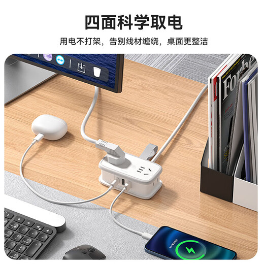 Newton's Law Pocket Plug Strip/USB Plug Strip/Travel Socket/Multi-Function Charger/Power Strip/Wiring Board/Pocket Row Student Dormitory Winding Cable for Easy Storage/Mini Portable