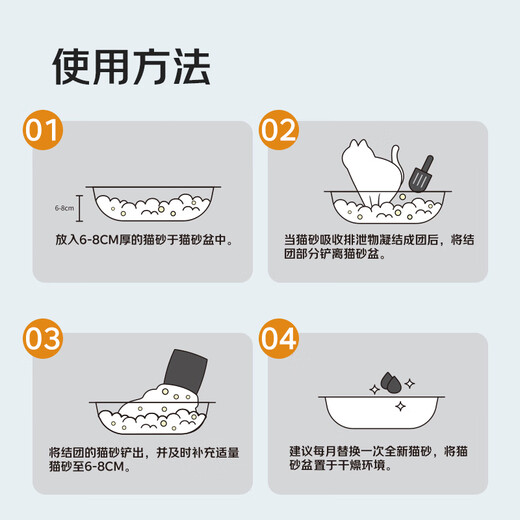 Jingmi cat litter bentonite 20Jin Jin equal to 0.5kg next day delivery OCC deodorant cat litter pet cleaning supplies special price large package