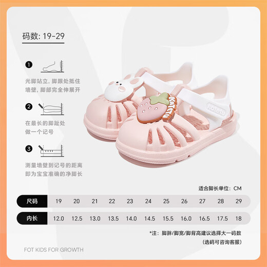 Carter Rabbit Children's Sandals Boys Hole Shoes Summer Girl Stepping Water Quick Dry Beach Shoes Baby Sandals Children's Shoes XBI76