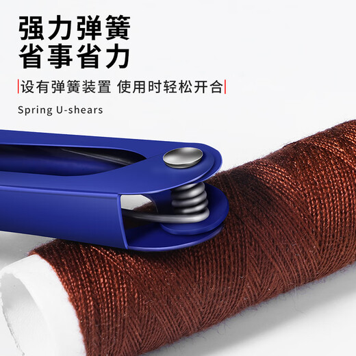 Fujun Spring Yarn Scissors Embroidery Tailor Scissors Small Household Cross Stitch Sewing Thread Trimmer U-shaped Small Scissors Industrial Use 1 Yarn Scissors Random Colors