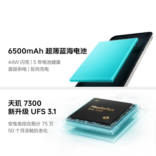 VivoiQOO Z10x mobile phone Dimensity 7300 state subsidy new 5G mobile phone 6500mAh ultra-thin blue ocean battery student e-sports gaming phone Yueyan Titanium 8GB+128GB event exclusive version