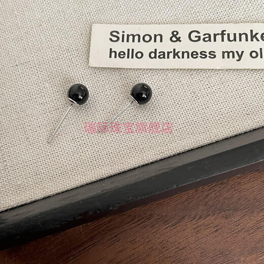 Ruiji Black Agate Pearl Stud Earrings for Women New 2025 Earrings Light Luxury Fashionable Commuting Versatile Earrings Black Agate Pearl Stud Earrings (6mm)