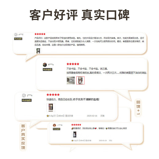 Baijie quantitative salt bottle salt shaker seasoning bottle push-type seasoning jar can be controlled meterable salt bottle glass jar 180ml