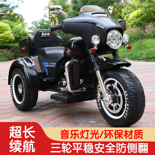 Harley children's electric motorcycle tricycle, male and female baby toy car, child battery remote control stroller that can sit on, cool black dual-drive large battery + soft seat