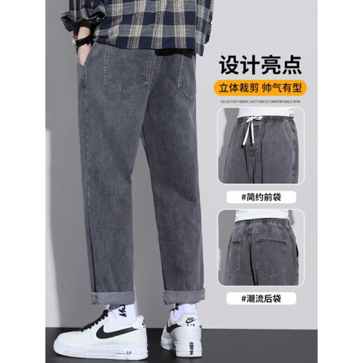 With pure YISHION jeans men's 2025 new spring and autumn men's pants loose straight summer men's nine-point style for men S336 black gray + 9854 black gray [model] regular S