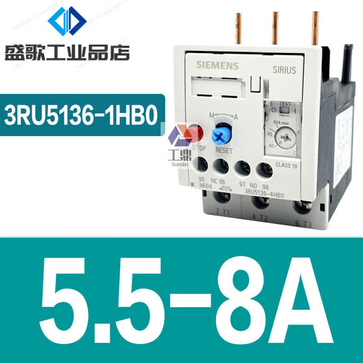 Siemens thermal relay 3RU5146 motor overload and overheat protector 28-40A 3RU5936-3AA01 independent installation base
