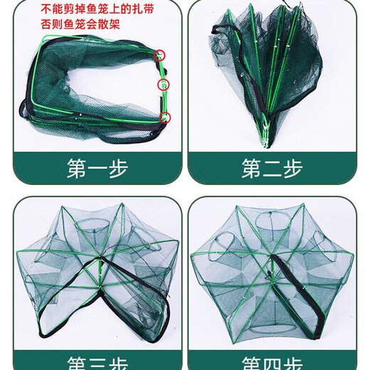 Bear fire folding shrimp pot polygonal round eel, loach, lobster fish net cage flower basket crab net fishing net nylon cloth shrimp pot 8 holes 20cm*60cm