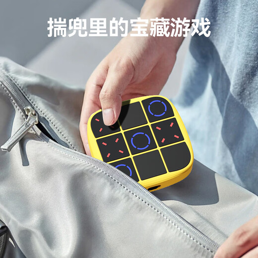 JUMP HERO children's super tic-tac-toe smart toy 8-12 years old boys and girls 6-10 years old flying chess puzzle 3-6 years old gift 3-in-1 tic-tac-toe yellow single and double mode educational toy black technology birthday gift for 7-13 years old