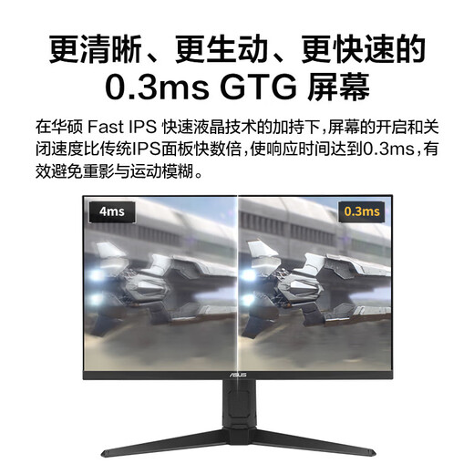 ASUS (ASUS) TUF VG27AQL5A MAX 2K210Hz high brush gaming monitor 27-inch e-sports monitor computer display HDR400 FastIPS VG27AQL5A 2K210Hz MAX