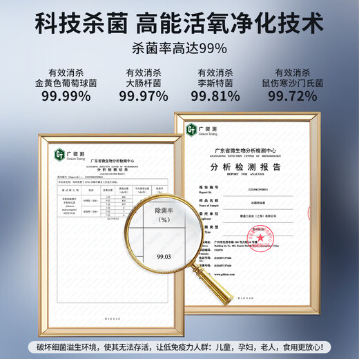 84 Refrigerator Deodorizer 0 Consumables Ozone Deodorizer Box Disinfection Sterilizer Deodorizer and Deodorizer Extended Freshness Preservation 2500mAh 365 Days Only Replacement No Repair