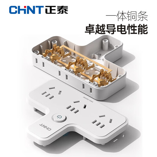 Chint (CHNT) socket multi-slot multi-function terminal block converter household plug-in board with USB drag strip plug-in with line one to two conversion plug-master control
