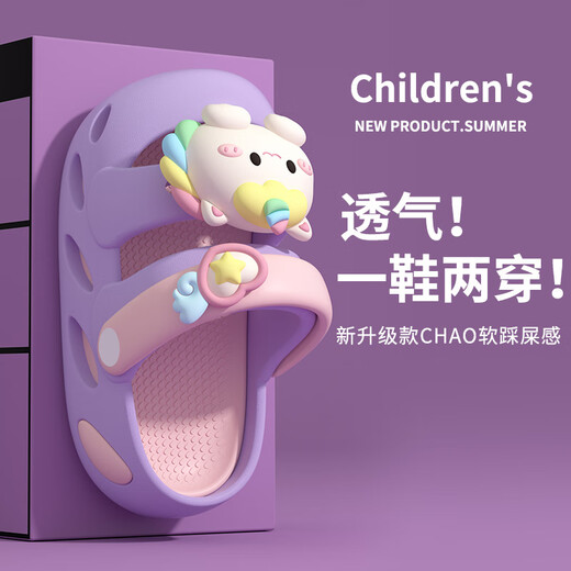 Unicorn Cute Cartoon Children's Slippers Comfortable Indoor and Outdoor Anti-collision Girls' Baby Slippers in Summer White Rose Red 21 0mm Inner Length 20.5cm Suitable for Sizes 34-35