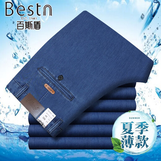 百斯盾牛仔裤男春夏季薄款直筒宽松大码中老年爸爸高腰弹力裤 9902中蓝色 双褶 夏季薄款 29 2尺2腰围
