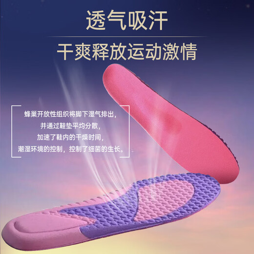 Eleft Watson's award-winning brand sports double comfort insoles for women's running, breathable and shock-absorbing