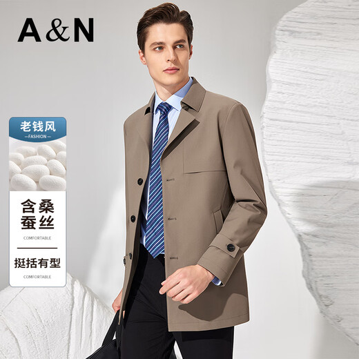 Antonio Mulberry Silk & Delicate Skin Friendly Comfortable Windproof Mid-Length Windbreaker Men's Versatile Business Casual Temperament Jacket