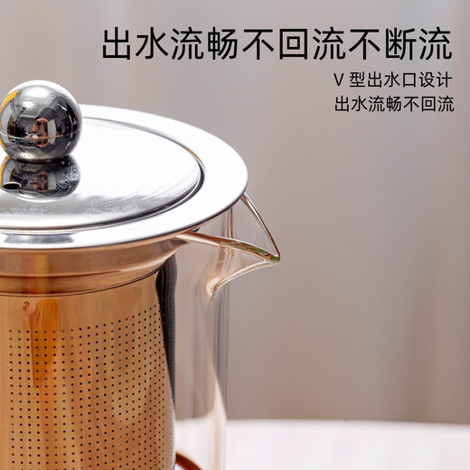 Straight teapot tea water separation high borosilicate glass stainless steel liner tea set set tea brewing teapot straight steel leaky kettle 350ML