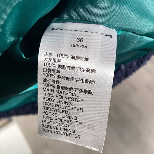 
Adidas Jacket Women's 25 New Summer Sportswear Triple Crocodile Thickened Warm Windproof Lambskin Student Jacket GL6407 XS