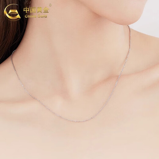 CHINA GOLD PT950 platinum necklace, stackable clavicle chain for men and women, versatile Valentine's Day birthday gift for girlfriend and wife, platinum ingot chain, about 3.6g