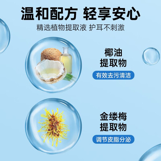 Paisile Pet Ear Drops Ear Cleansing Liquid Antibacterial, removes ear mites, ear itching, removes scale and odor, cleans cats and dogs. Send 2 bottles of Paisile Ear Drops + 200 cotton swabs