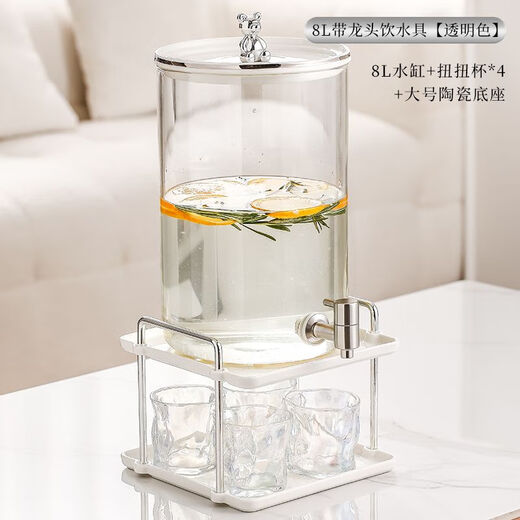 Same style as Atour Hotel, glass cold kettle with faucet, large capacity household fruit tea beverage bucket, 8L silver juice bucket + ceramic shelf + 4 twist cups