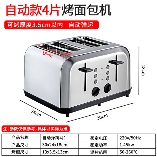 KOWSI Toaster Toaster Commercial 4-slice 6-slice Toaster Meat Bun Heating Machine Sandwich Toaster Toaster Toaster Upgraded Upgraded Upgraded Upgraded Upgraded 4-Slice Automatic Bounce