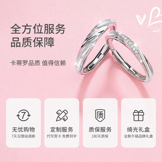 Cardillo's Love Together 999 Silver Couple's Ring A Pair of Rings for Marriage and Proposal Adjustable Birthday Gifts for Girlfriend's Love Together Ring/S925 Silver/Free Engraving
