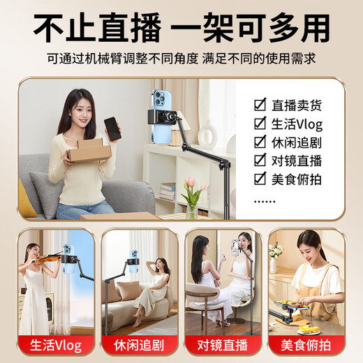 Mobile phone holder for live streaming, 360-degree rotatable and adjustable, multi-functional for lazy people to shoot videos, 60CM dual-arm style + Bluetooth remote control