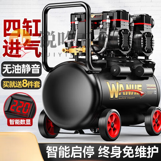 XMSJ空压机充气泵小型220v便携式工业级木工静音高压打气泵空气压缩机 3990W-45L无刷工业王+快速上气 3180W/3890W/3990W/4290W