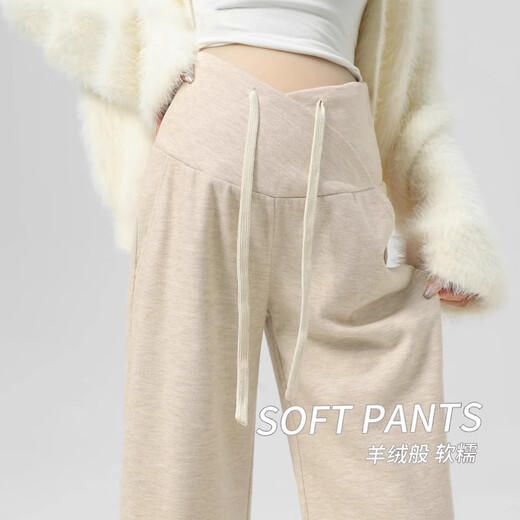 Ariana Maternity Pants, Spring and Autumn Style, Stylish Wide Leg Pants for Outside Belly Without Support during Pregnancy, Milk Tea Color, Thin, One Size Fits, Suitable for 80-110 Jin Jin equals 0.5 kg